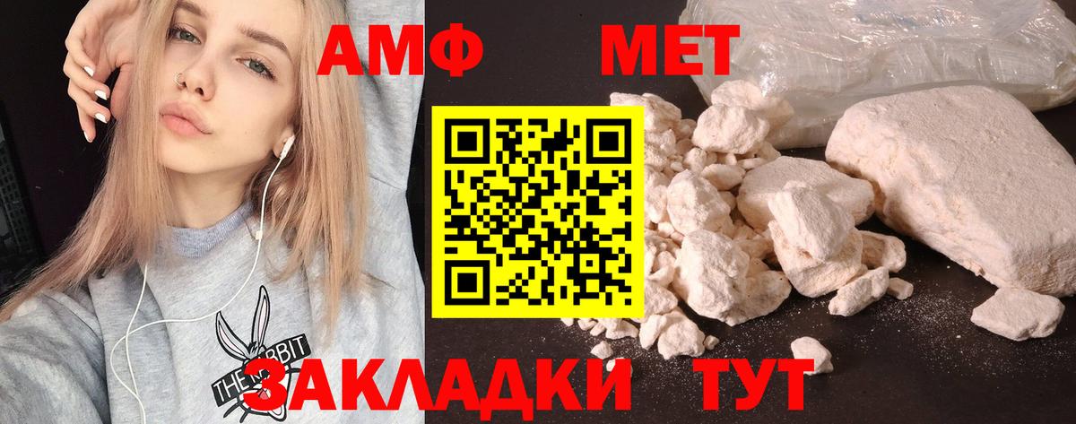 Кубинка  Amphetamine 97%  Амфетамин  АМФ  Вход с VPN 