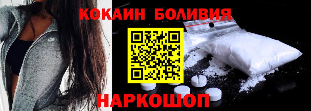 Кокаин Перу Кубинка