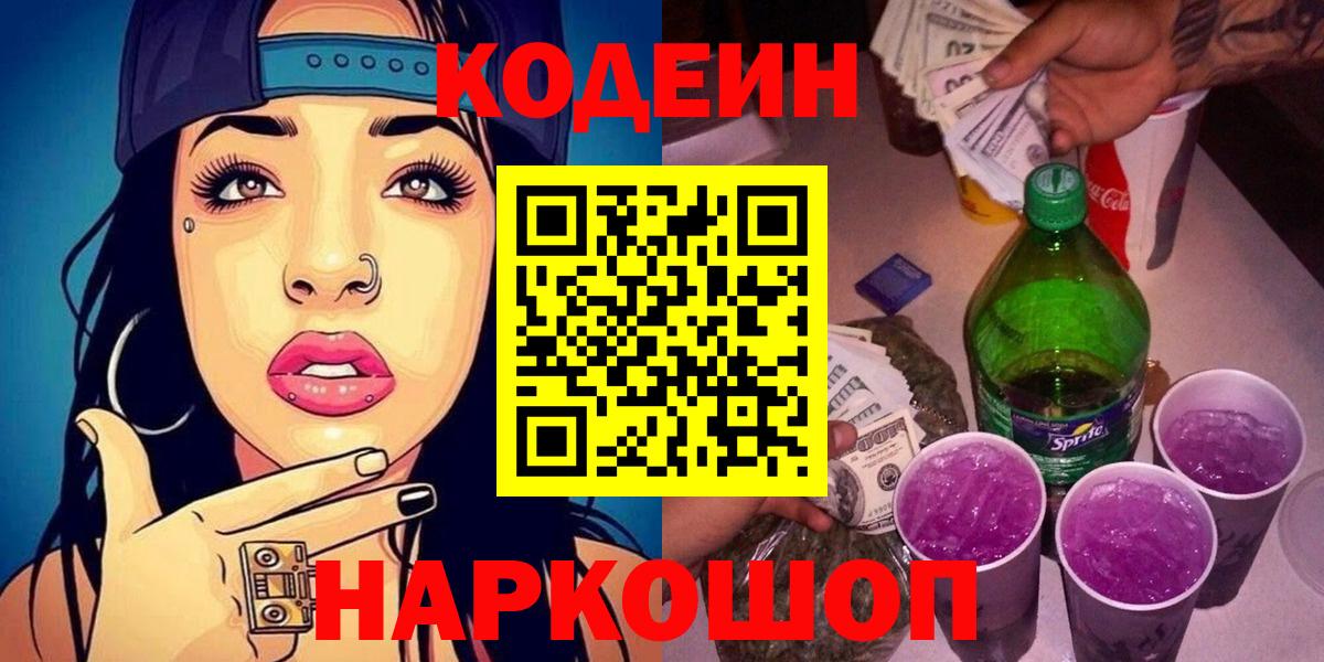 ГАШИШ Кубинка