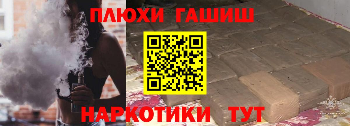ГАШИШ гарик Кубинка