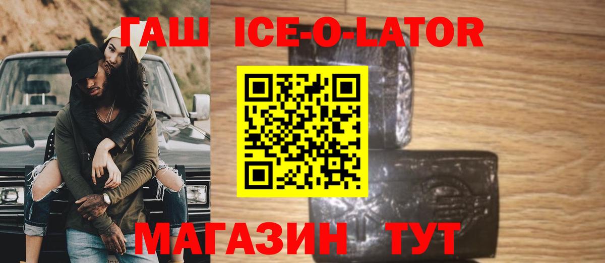 Кубинка  ГАШИШ Изолятор  ГАШИШ  Вход с VPN  ГАШ индика сатива 