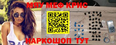 mdma Славгород