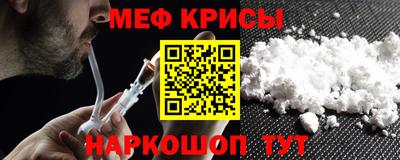 МДМА Северобайкальск