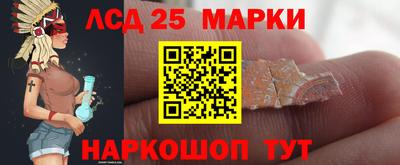 МДМА Северобайкальск