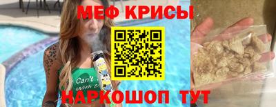 ГАЛЛЮЦИНОГЕННЫЕ ГРИБЫ Севастополь