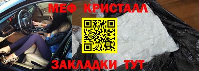 mdma Славгород