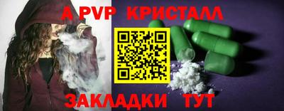 ГАЛЛЮЦИНОГЕННЫЕ ГРИБЫ Севастополь