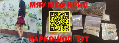 мет Славянск-на-Кубани