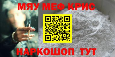 МДМА Северобайкальск