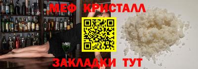 ГАЛЛЮЦИНОГЕННЫЕ ГРИБЫ Севастополь