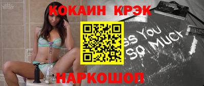 мет Свободный