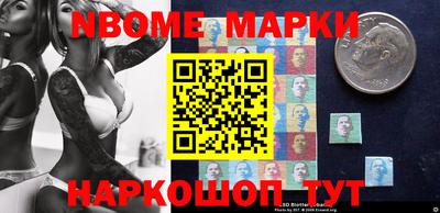 ГАЛЛЮЦИНОГЕННЫЕ ГРИБЫ Севастополь