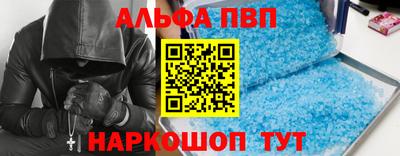 ГАЛЛЮЦИНОГЕННЫЕ ГРИБЫ Севастополь