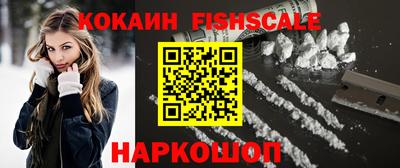 ГАЛЛЮЦИНОГЕННЫЕ ГРИБЫ Севастополь
