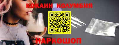 МДМА Северобайкальск