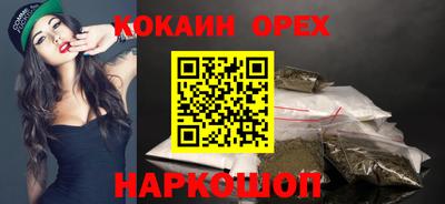 МДМА Северобайкальск