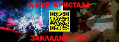 мет Славянск-на-Кубани