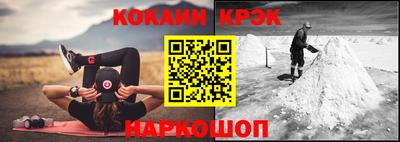 ГАЛЛЮЦИНОГЕННЫЕ ГРИБЫ Севастополь