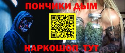 ГАЛЛЮЦИНОГЕННЫЕ ГРИБЫ Севастополь
