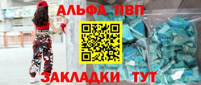 ГАЛЛЮЦИНОГЕННЫЕ ГРИБЫ Севастополь