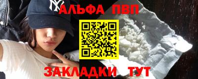 мет Свободный