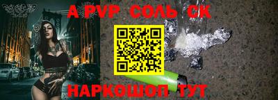 МДМА Северобайкальск