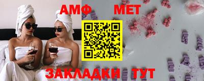 МДМА Северобайкальск