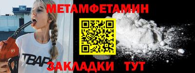 ГАЛЛЮЦИНОГЕННЫЕ ГРИБЫ Севастополь