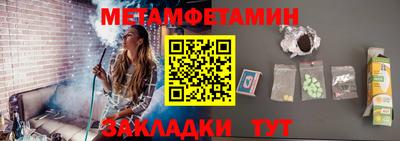 мет Свободный