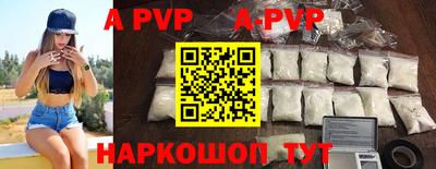 МДМА Северобайкальск