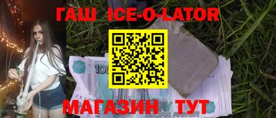 ГАЛЛЮЦИНОГЕННЫЕ ГРИБЫ Севастополь