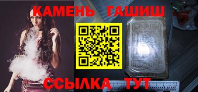 МДМА Северобайкальск