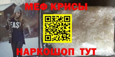 МДМА Северобайкальск