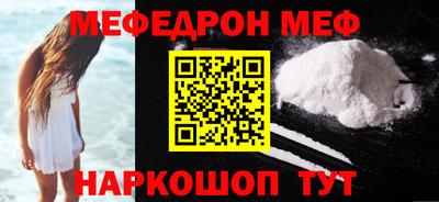 мет Свободный