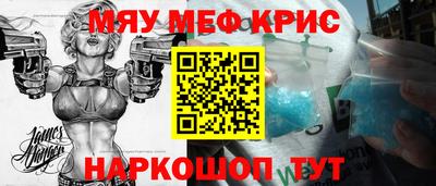 МДМА Северобайкальск