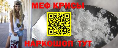 МДМА Северобайкальск