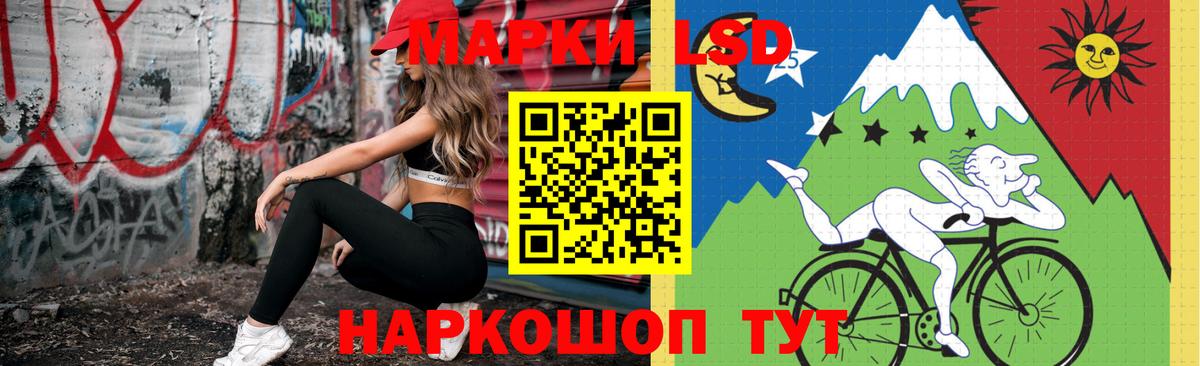 ЛСД экстази  Лсд 25 экстази кислота  Кубинка  Вход с VPN  LSD-25 экстази кислота 