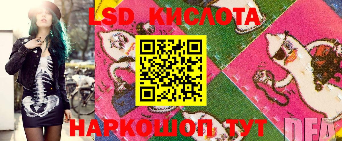 Марки N-bome  Наркотические марки 1500мкг  Вход с VPN  Кубинка  Наркотические марки 1500мкг 