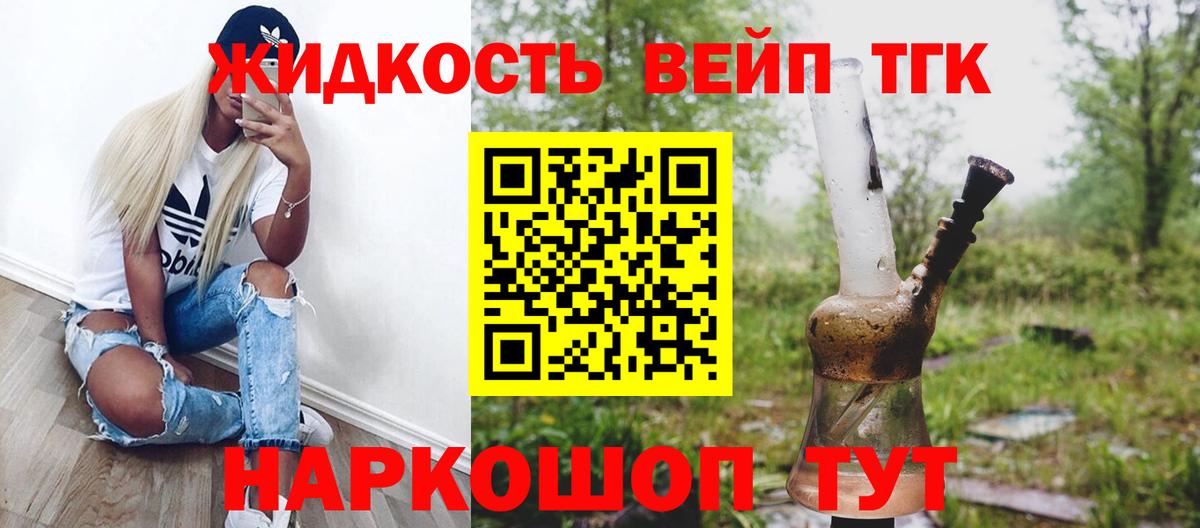 ТГК Wax Кубинка