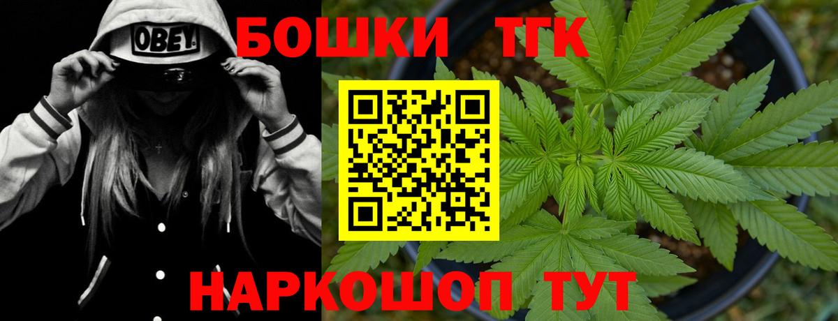 Шишки марихуана LSD WEED  Бошки Шишки план  Конопля SATIVA & INDICA  Кубинка  Вход с VPN  Шишки марихуана ГИДРОПОН 